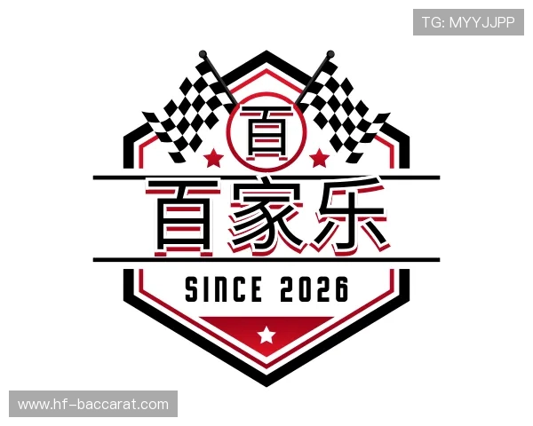 解读百家乐